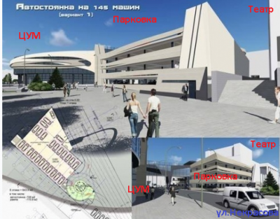 Прикрепленное изображение: Некрасова-ЦУМ- Театр.png